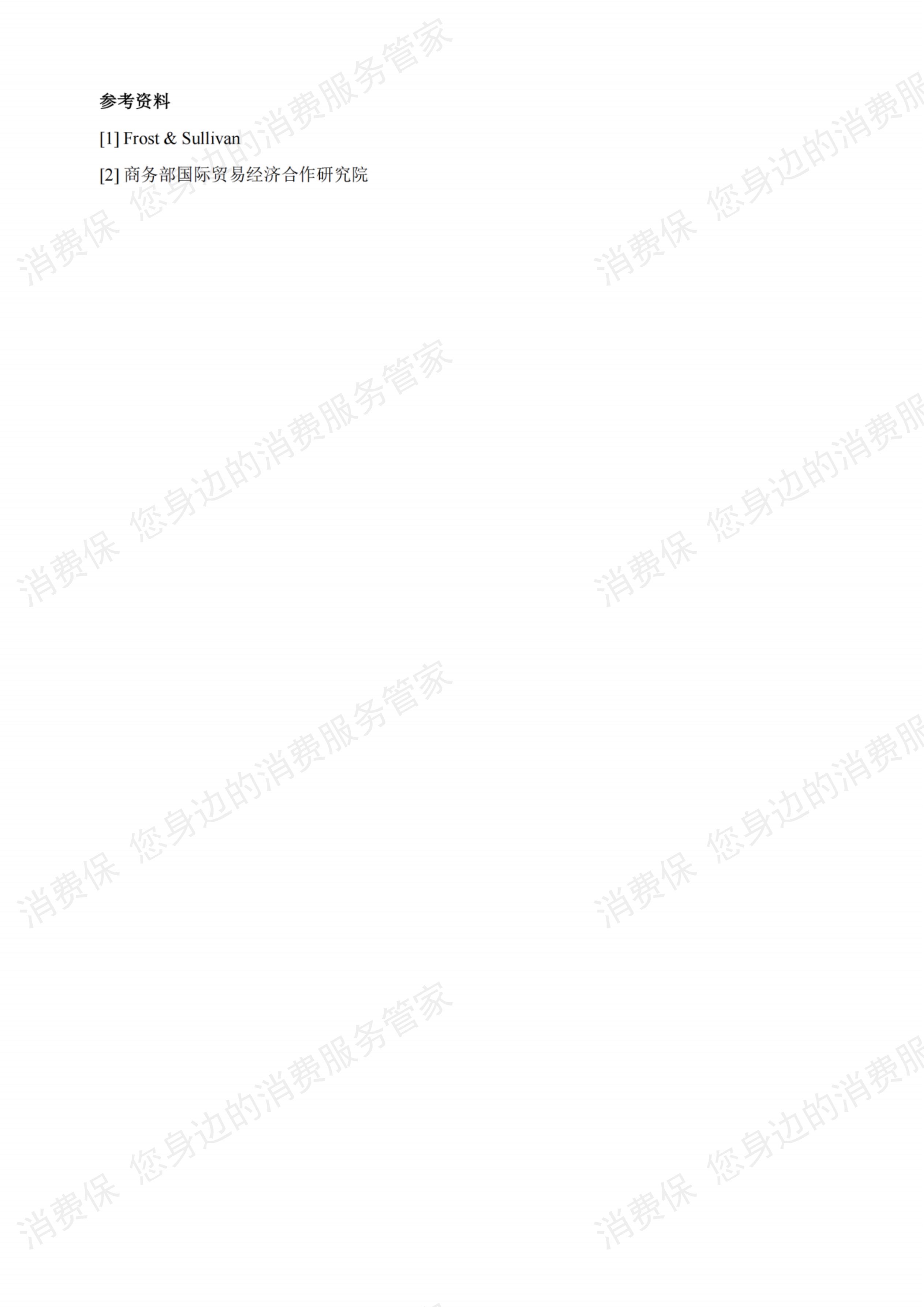 即时零售行业研究报告